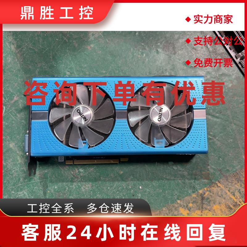 议价蓝宝石rtx590+8g超白金,12nm+极光特别版,保功能