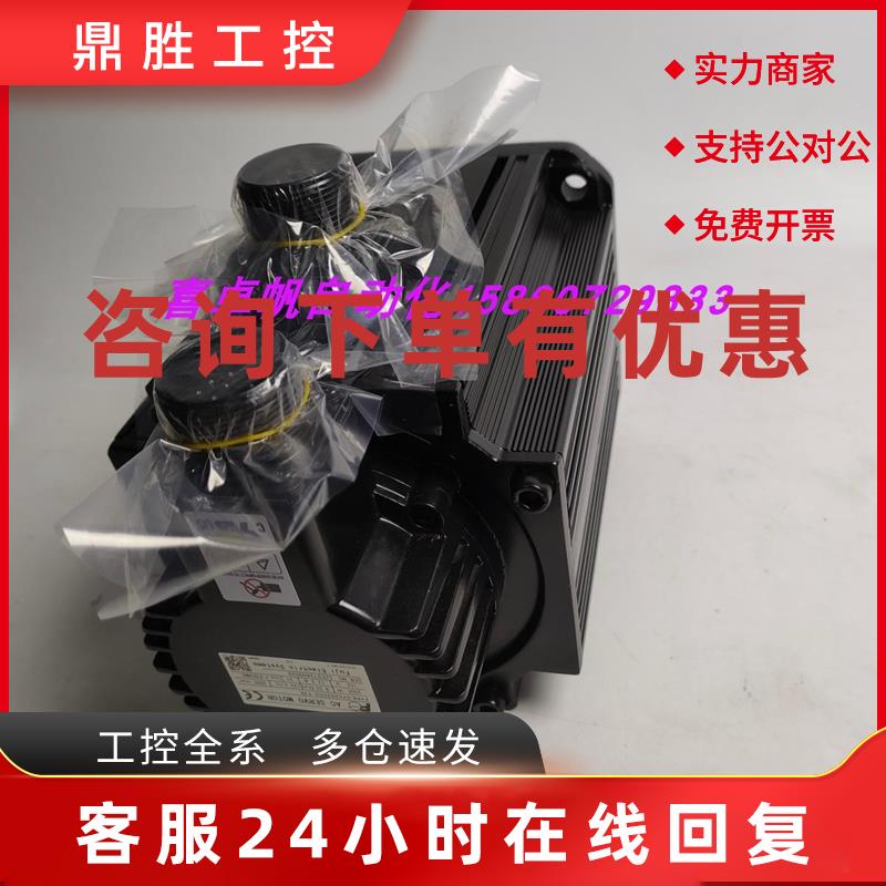 议价全新正品富士电机马达销售进口原装质保GYG202CC2-T2E