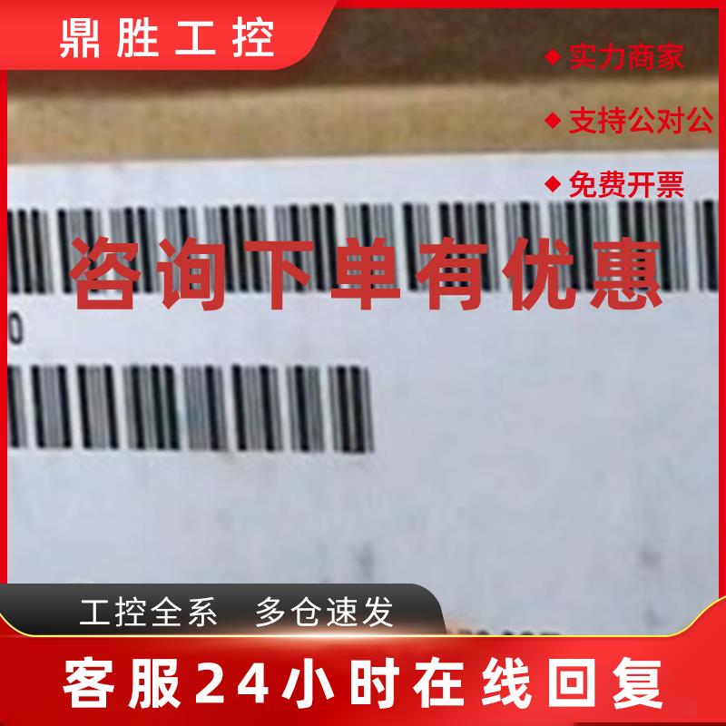 议价6ES7511-1FK01-0AB0 西门子CPU1511F主机6ES75111FK010AB0 原