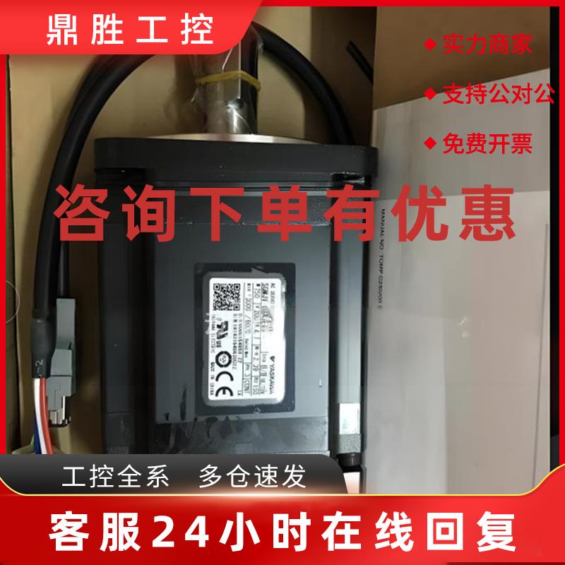 议价安川电机5代SGMJV-04ADE6S /08ADE6SE/SGMGV-02ADE6S/08A3DE6