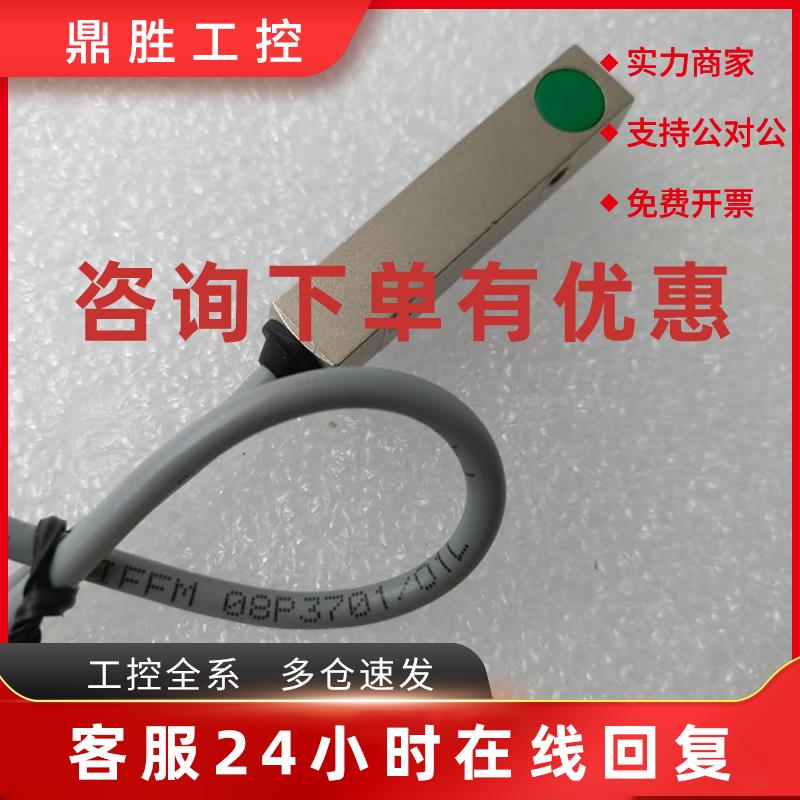 议价BAUMER传感器接近开关IFFM 08P370101L 实拍 现货