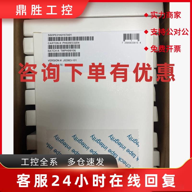 议价Intel/英特尔 傲腾 P4800X 1.5T U2 PCIE NVME固态硬盘SSD