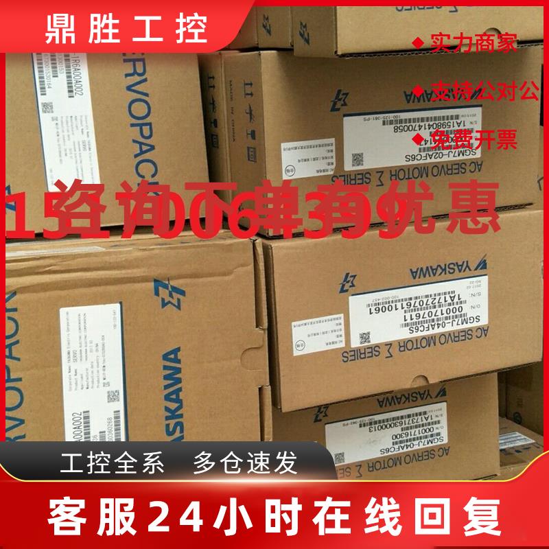 议价安川7系驱动器M3控制SGD7S-3R8A30B202