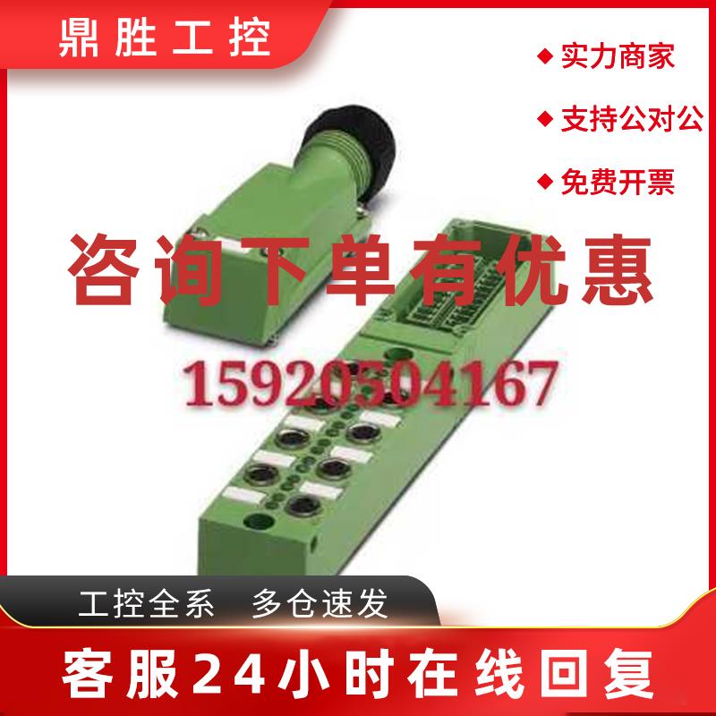 议价全新原装现货 SACB-8/3-L-C-M8  1511750 菲尼克斯分线盒执行