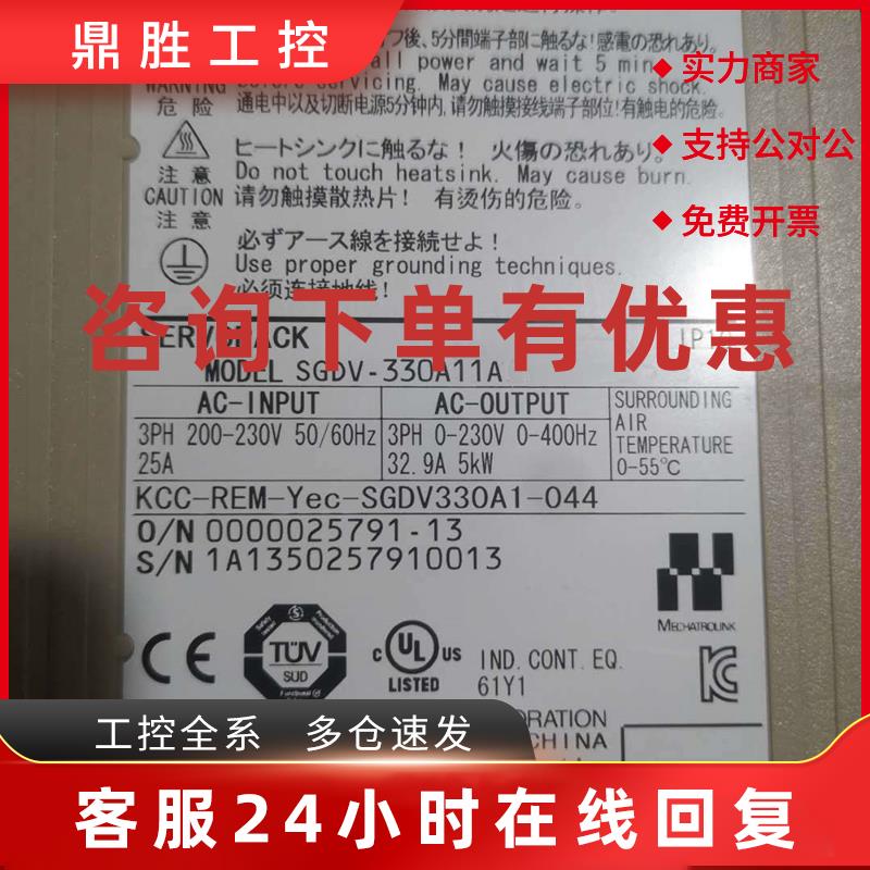 议价SGDV-330A11A安川伺服驱动器全新质保一年包邮顺丰欢迎询价