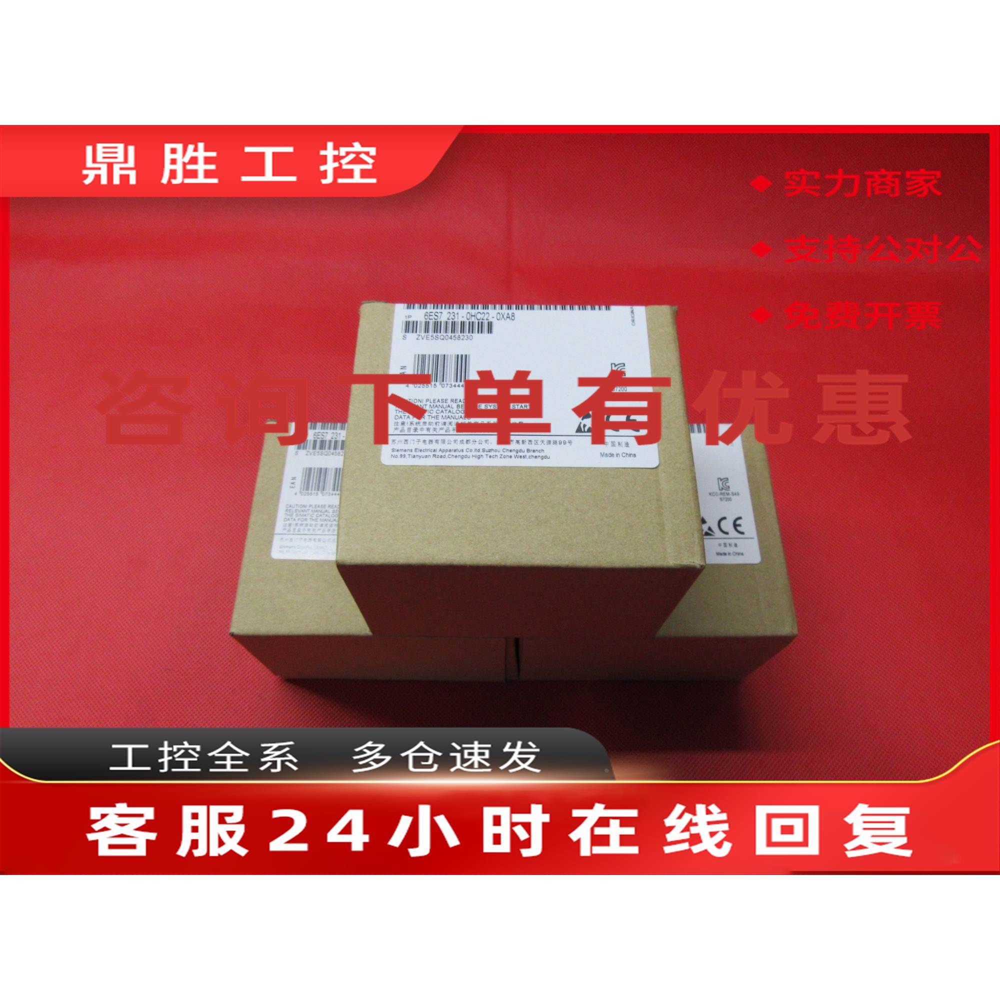 议价西门子6SE70变频器CUVC控制板主板6SE7027-7ED84-1HF4全新原