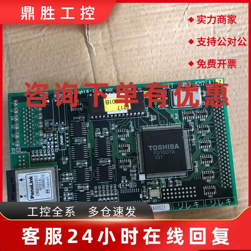 议价拆机缇迈克光纤通讯板ARND-8217A2N3A8217-A2J3A8217-A实拍
