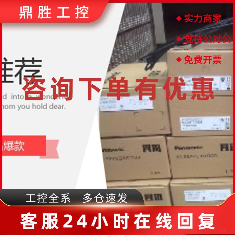 议价电机MUMS021AVF0S/MSMA5AZA2Q/MSMA3AZA1Q/MSMA5AZA1P质保一