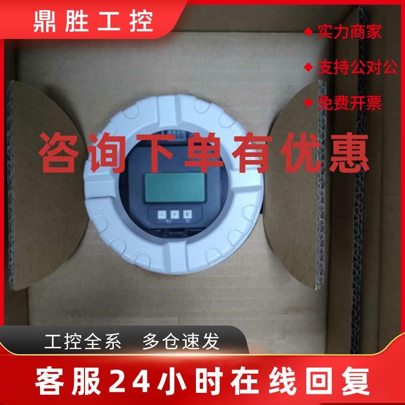 议价FMU40-ANB2A2 德国E+H恩德斯豪斯波液位计RC00BB2509A