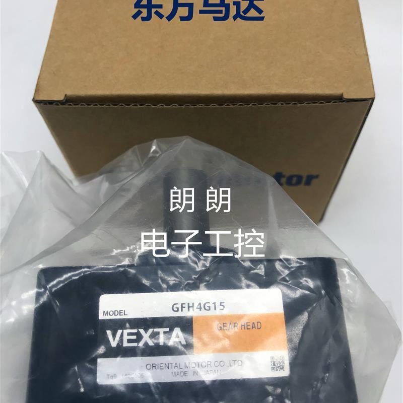 议价原装东方减速机GFS5G30 GFS5G50 GFB5G30 GFS5G5 GFH5G30 GFH