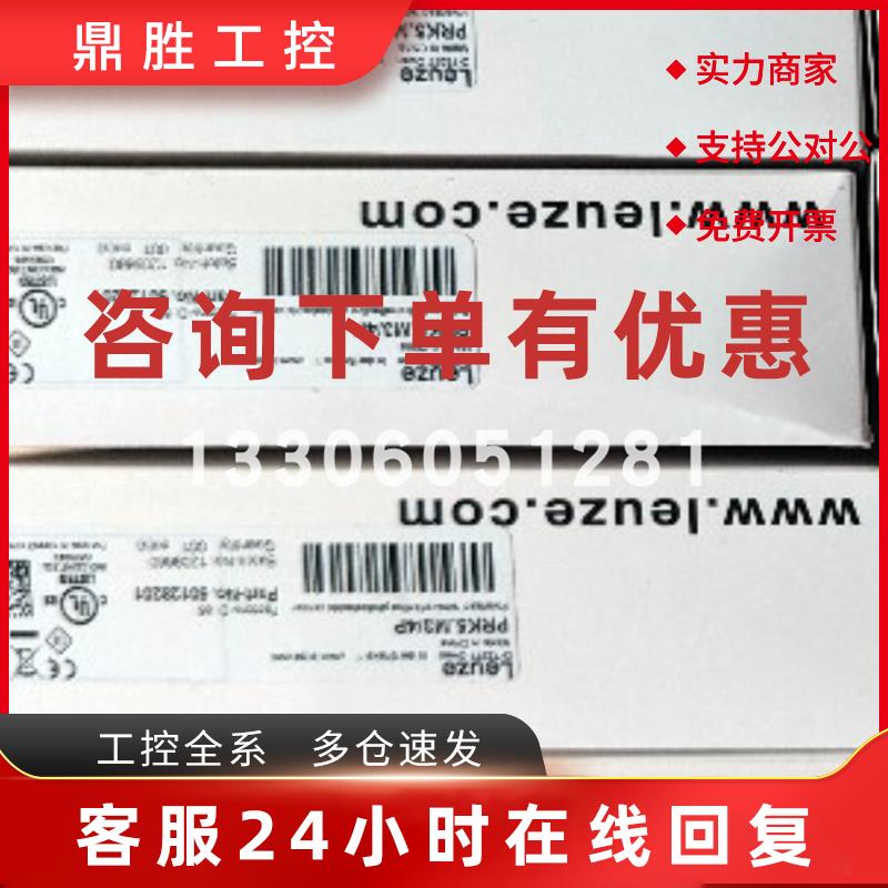 议价PRK5B/2X-200-M12镜反射型光电传感器leuze/劳易测 50145247