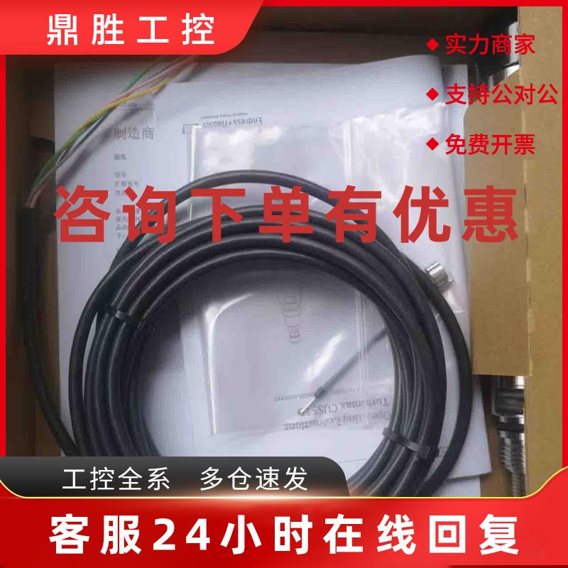 议价现货E+HCUS51D-AAD1A3浊度仪CUS51D-1009/0浊度探头全新议价