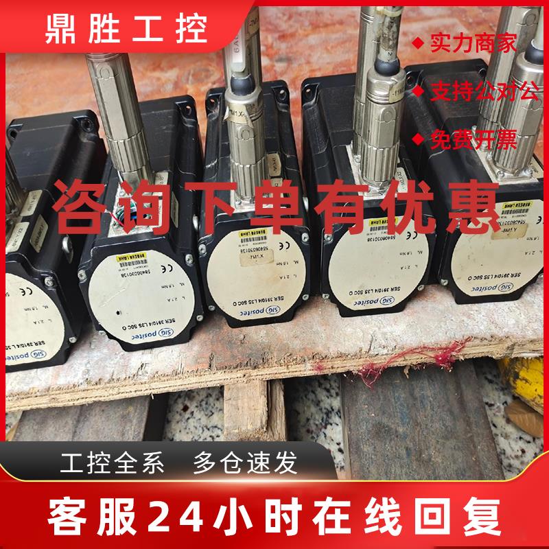 议价(询价)拆机件百格拉电机SER3910/4L3SSER397/4L
