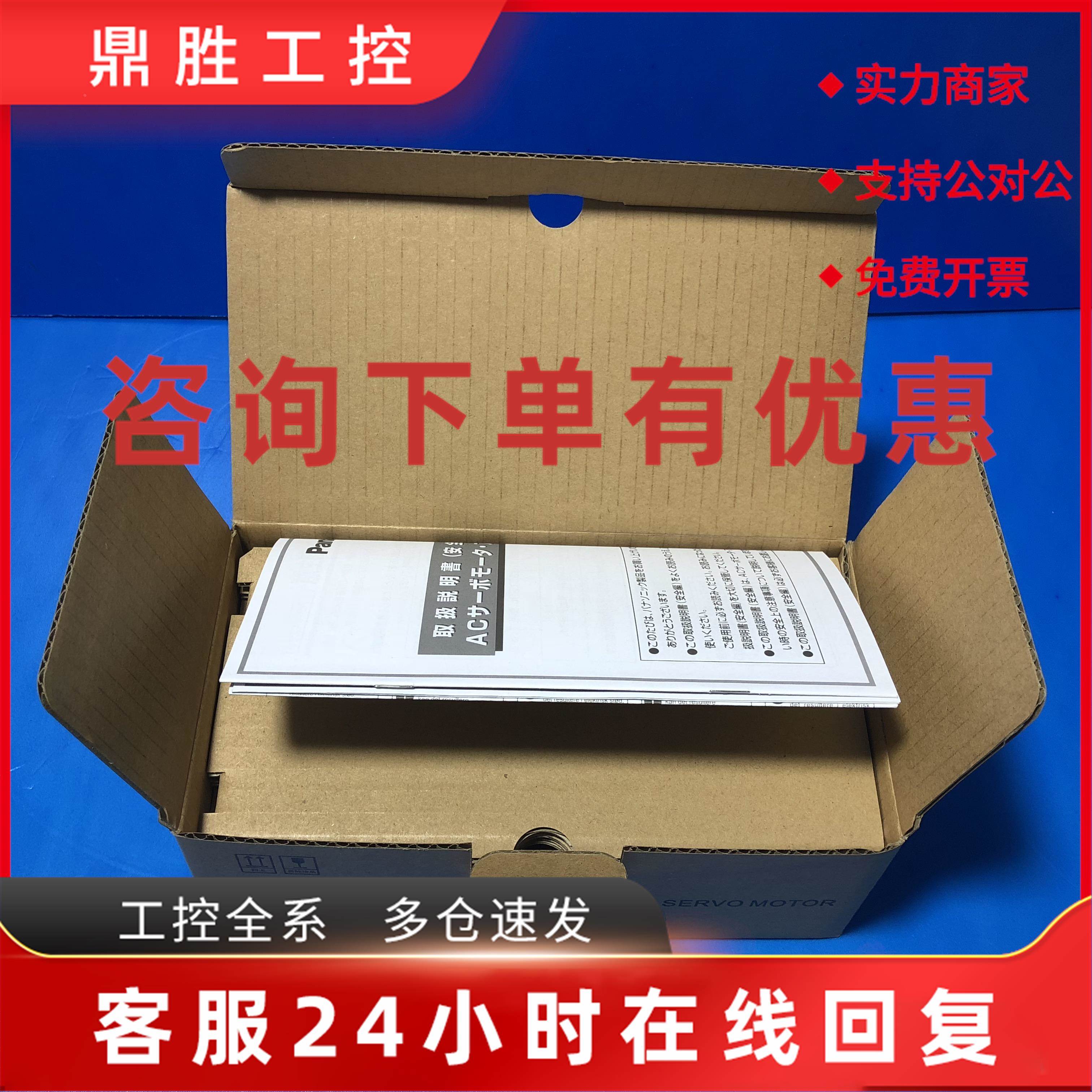 议价HC-MFS13BG1(1/20)HC-MFS13BG1(1/5)HC-MFS13BG2(1/29) HC-MF