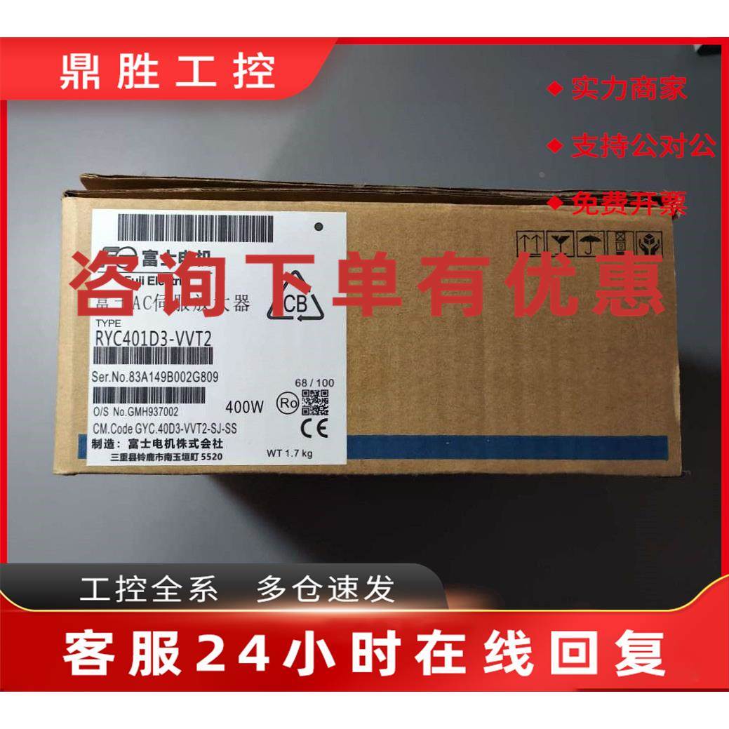 议价全新现货RYB101S3/201S3/401S3/751S3/500S3-VBC/-Z5 /Z1/Z2/
