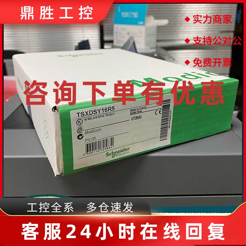 议价询价议价ABE7-H12R50  Schneider 接线基座 ABE7H12R50询价议