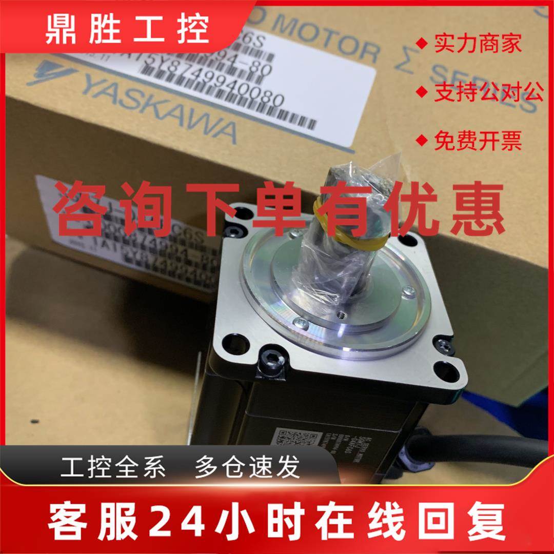 议价SGMGH-09 13 15 20 44ACA21 41 61 2C 4 C 2B 4B 6B 2E 4E 6E