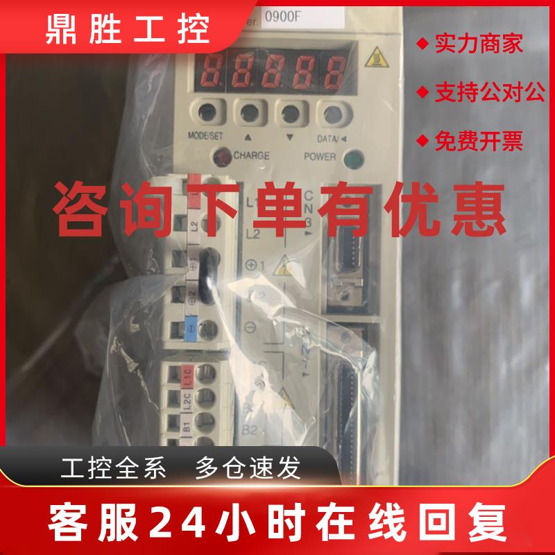议价SGDM-02BDA 原装安川200w伺服驱动器全新质保一年现货包邮