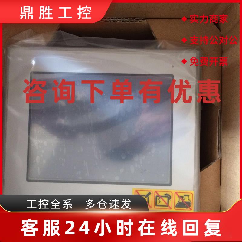 议价普洛菲斯触摸屏GLC2300-LG41-24V.GLC2300-TC41-24V质保一年