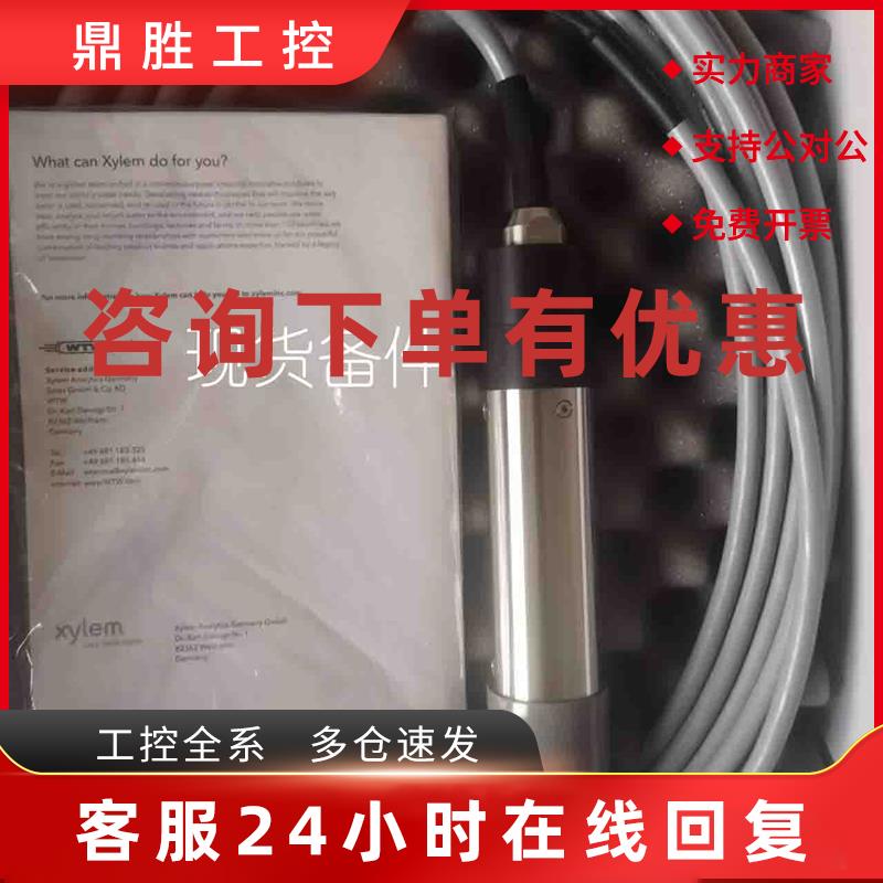 议价正品WTW德国SensoLyt700IQSW电极SensoLyt 700 IQ SW PH电极