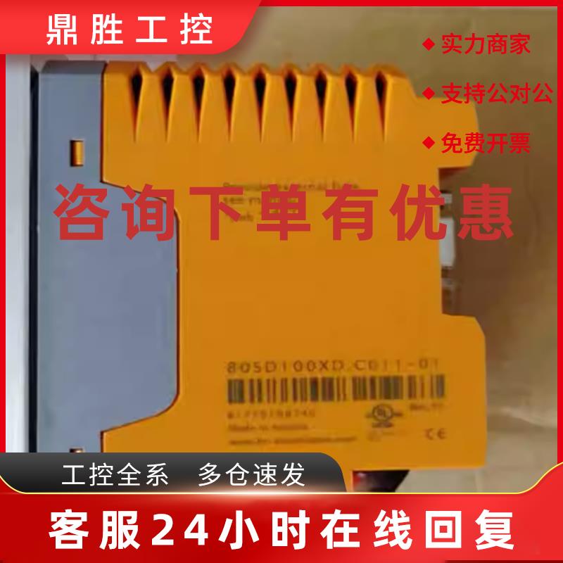 议价80SD100XS.C0XX-01 80SD100XS.C04X-13 贝加莱驱动器现货质保