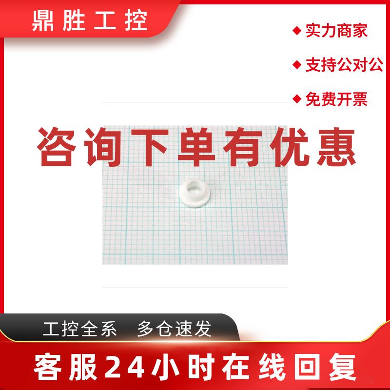议价岛津气相色谱质谱联用仪GC/MS刷垫 GCMS-QP2020/2020NX 225-0
