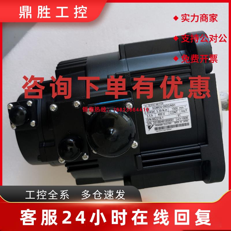 议价SGMGV-09DDW-YG25   SGMGV-09DDA6H/6F  全新安川高压电机出
