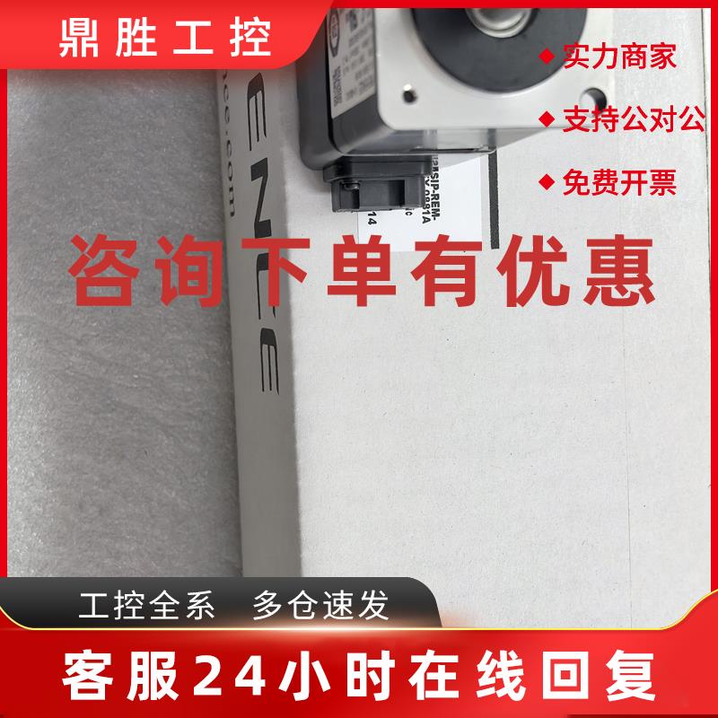 议价新到KEYENCE基恩士伺服电机SV-M005CS/M005AS/M005CK/M005AK