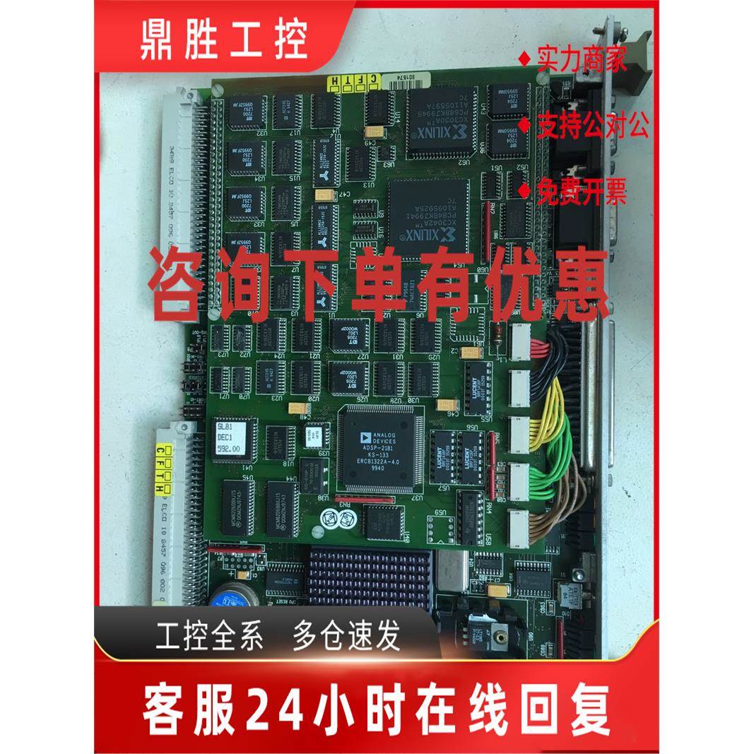 议价原装现货DKB68NA68Ii RWVSBIPXV1.3电路板销售 维修