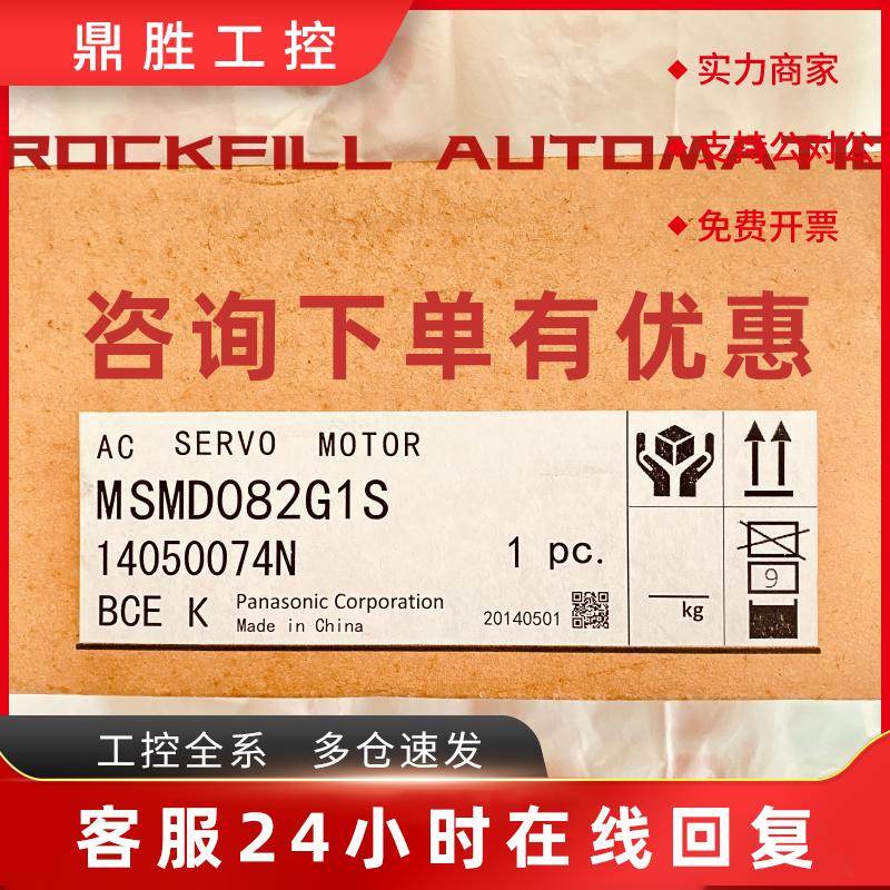 议价MSME/MDME/MG/MHME/MJ102/152/202/302/402/502/752G1CC/GCGM