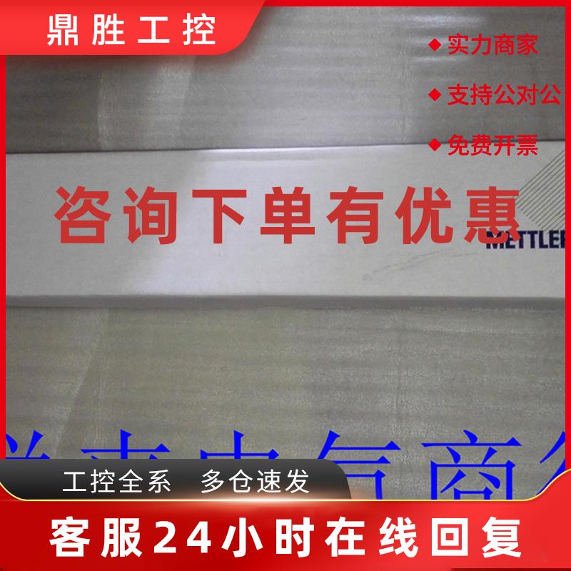 议价InFit761/WS/0070/4435/D00/Si9-全新原装梅特勒电极护套5990