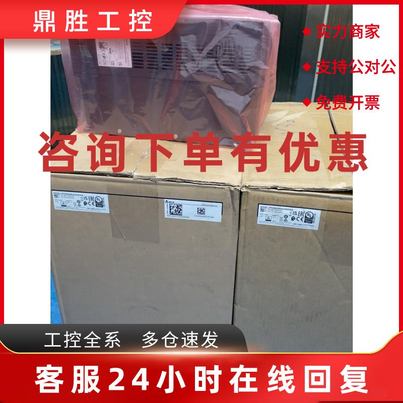 议价全新台达变频器VFD45AMS43ANSAA,24年出厂