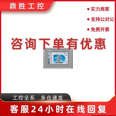 议价昆仑通态TPC1561Hi 原装正品MCGS供应