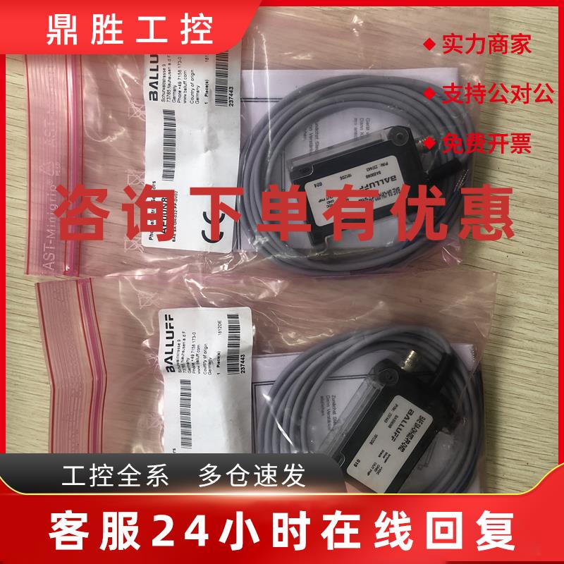 议价现货促销全新原装巴鲁夫BAE00N8 BAE SA-OH-032-PP-DV02实物