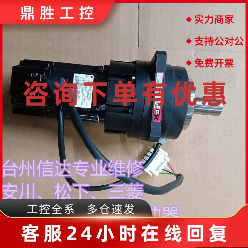 议价SGMAH-02AAAGB21 CP-20A-11-J202A-SP 安川伺服电机带减速机