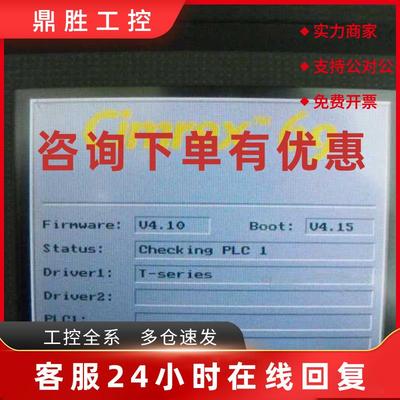 议价CIMREX 69T北尔Beijer触摸屏04416B二手