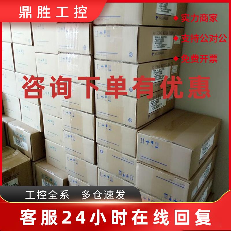 议价安川伺服马达SGMJV-02AAA6C+SGDV-1R6A01A库存正品行货