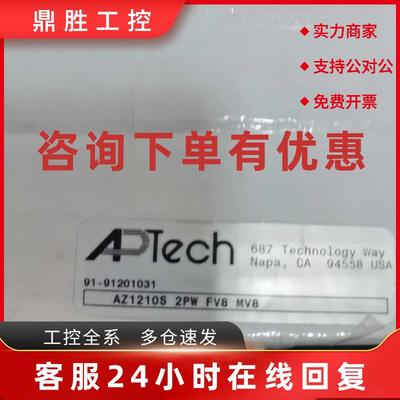 议价AZ1210S 2PW FV8 MV8 阿博泰APTECH调节阀