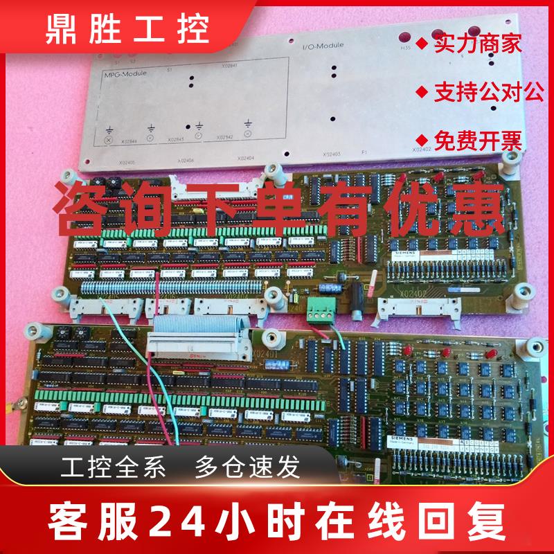 议价西门子6FX1124-6AD02 6FC3984-3RA二手原装拆机 现货实物 询