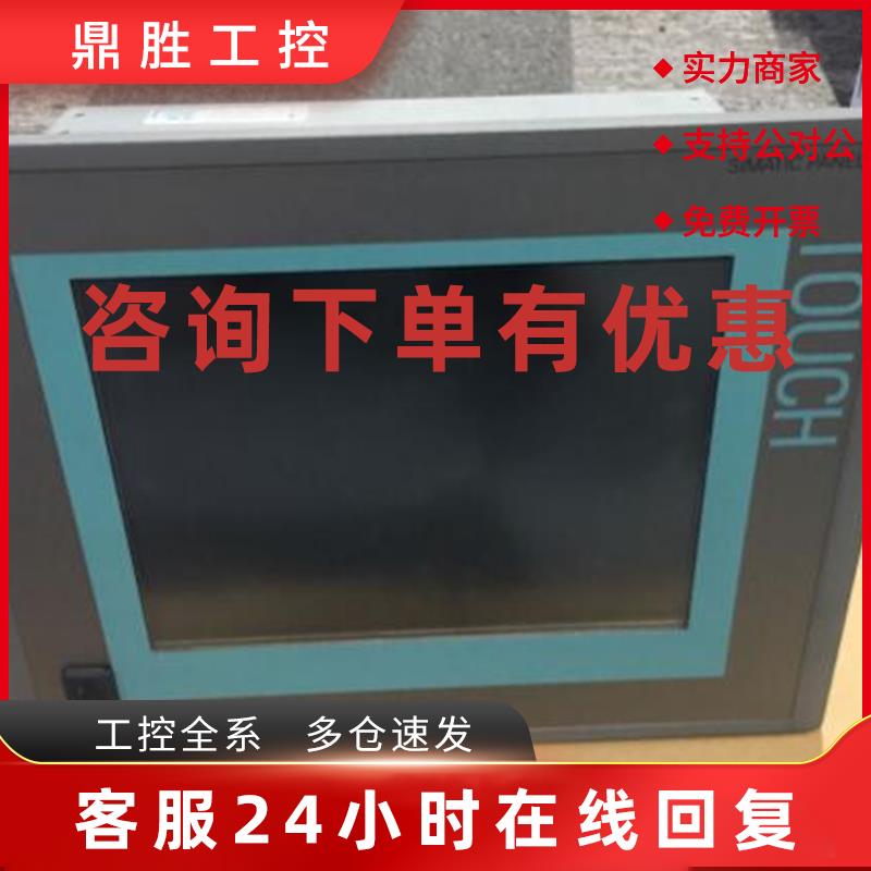 议价西门子工控机IPC677C 6AV7892-0HB00-0AA0  6AV7260-1FB11-0B