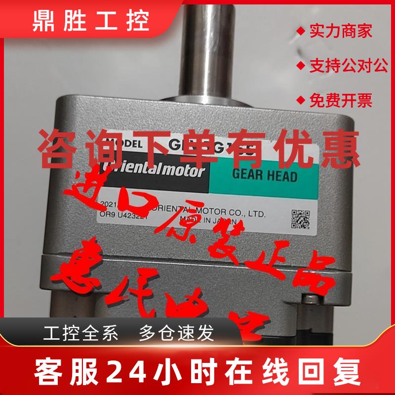议价东方减速机GFV4G10 GFV5G5S GFV2G100 GFV5G50S GFV6G10 GFV2