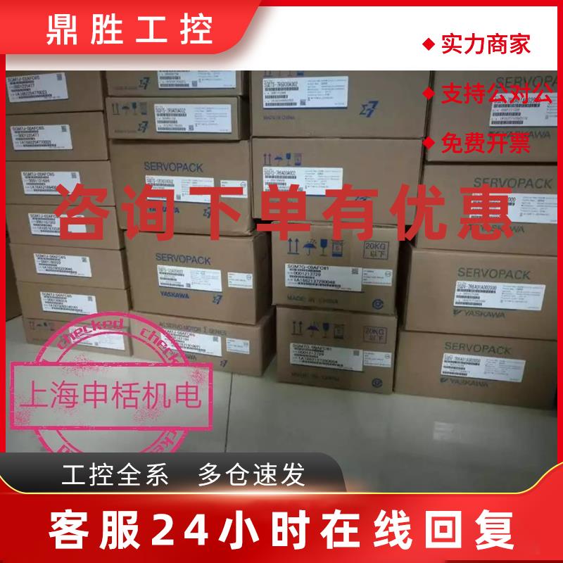 议价SGM7J-04A7C6S安川绝对值电机原装保修一年特价出售