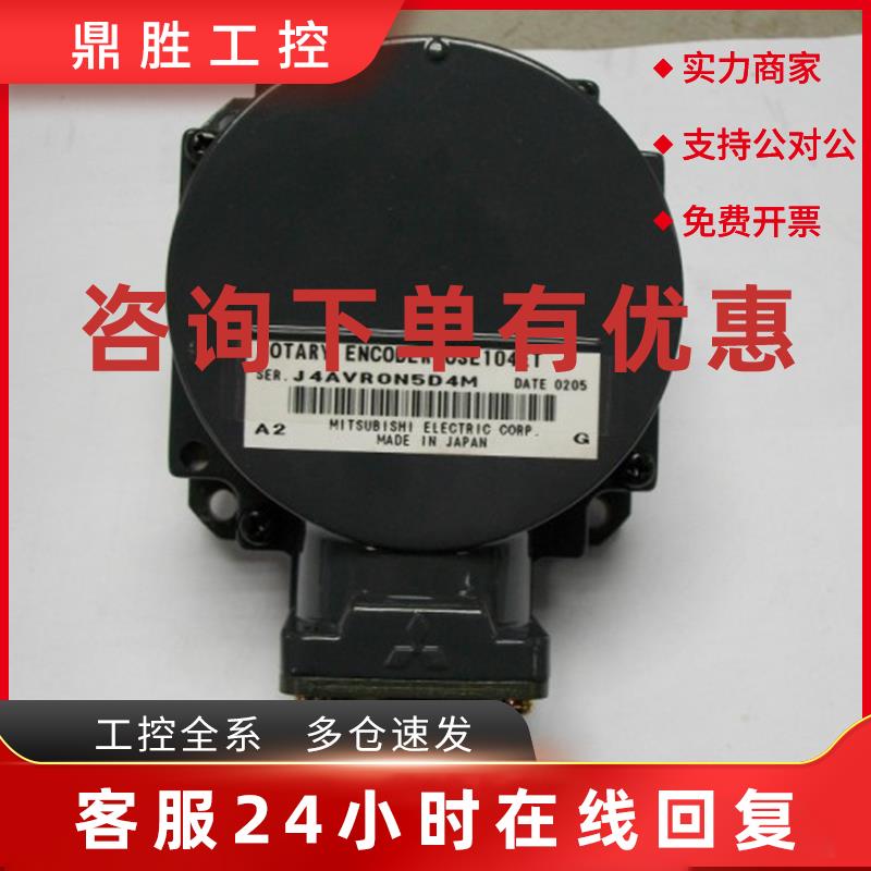 议价三菱编码器 OSA-104S 253 OSE-104 253 OSA105S5 OSA18-100 O