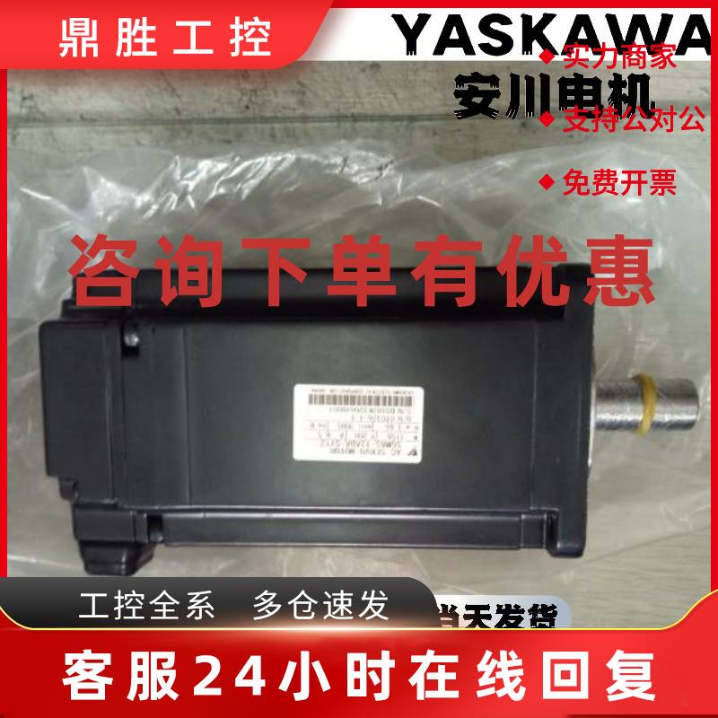 议价安川伺服电机SGMAH-08AAA6CD-OY全新原装 保质一年 欢迎询价