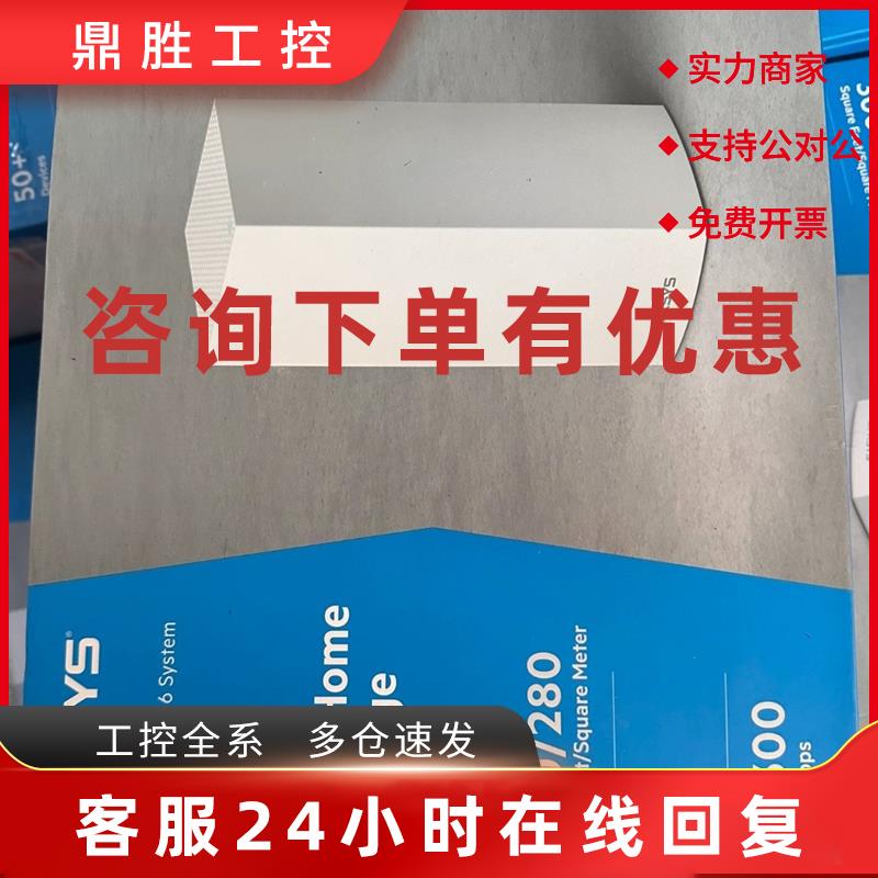 议价领势LINKSYS MX5300路由器 WiFi6分布式三频AX530 MX5300 全