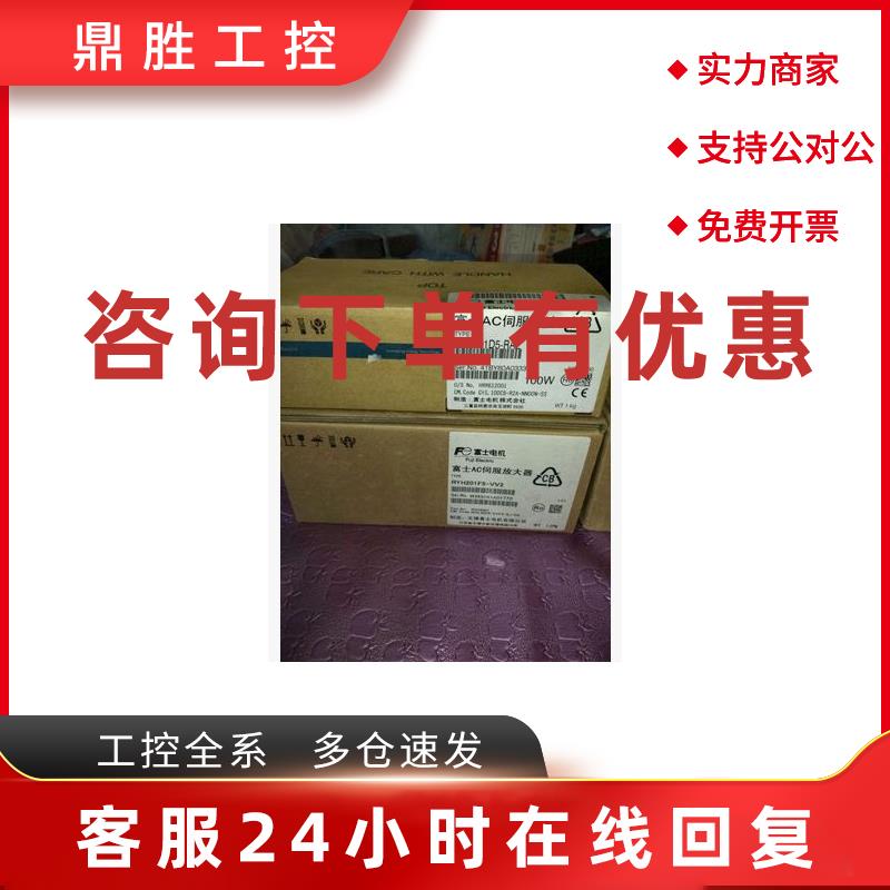 议价GYS201DC2-T2A-B  富士 电机 质保1年