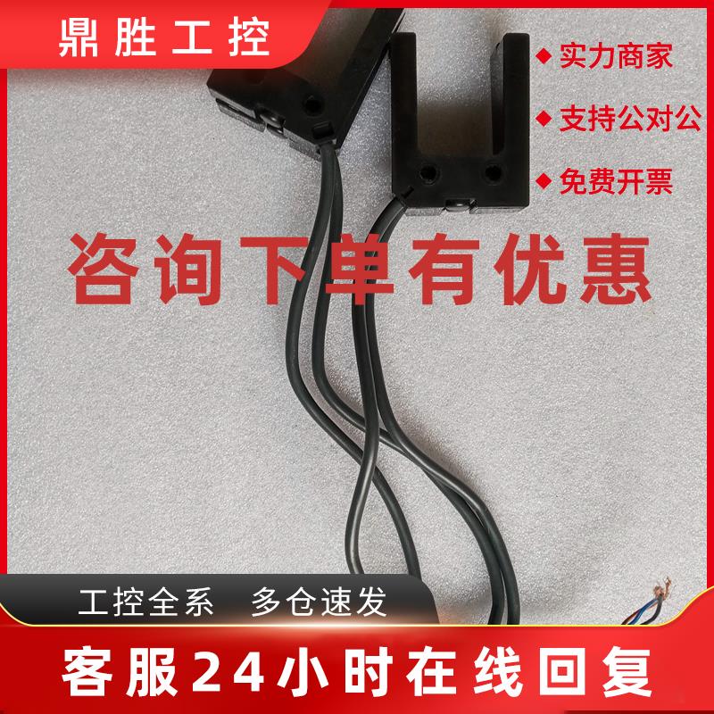 议价欧姆龙E3S-GS3E4原装全新E3Z-G61槽型传感器/3线