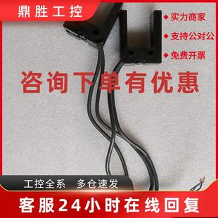 議價歐姆龍E3S 全新E3Z G61槽型傳感器 3線 GS3E4原裝