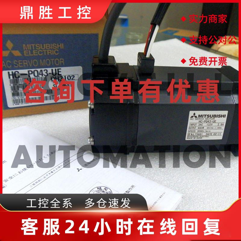 议价Mitsubishi三菱HC-RP153D-S2伺服驱动器电机马达全新原装现货