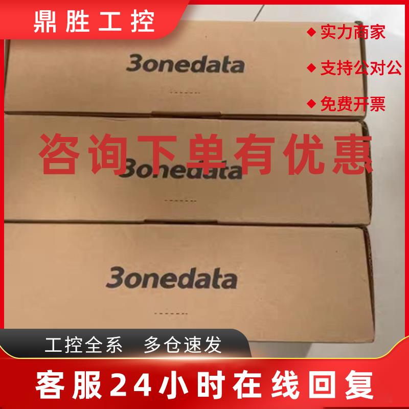 议价三旺IES6300-8GP2GS2HS-2P48-240W 品多型号全价优问客服